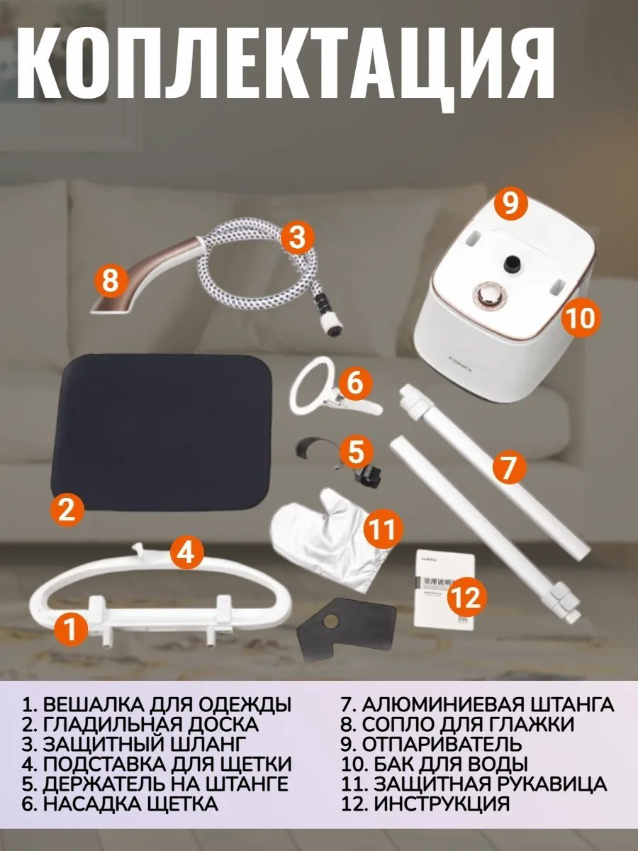 Отпариватель Denx YT-958 белый купить,NaN