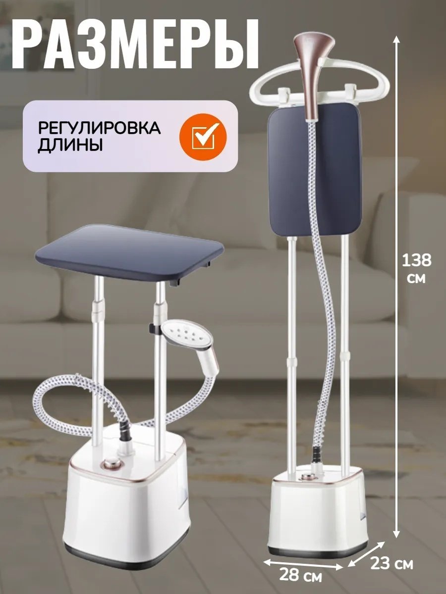 Отпариватель Denx YT-958 белый купить,NaN