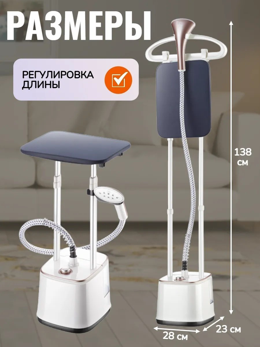 Отпариватель Denx YT-958 белый купить,NaN
