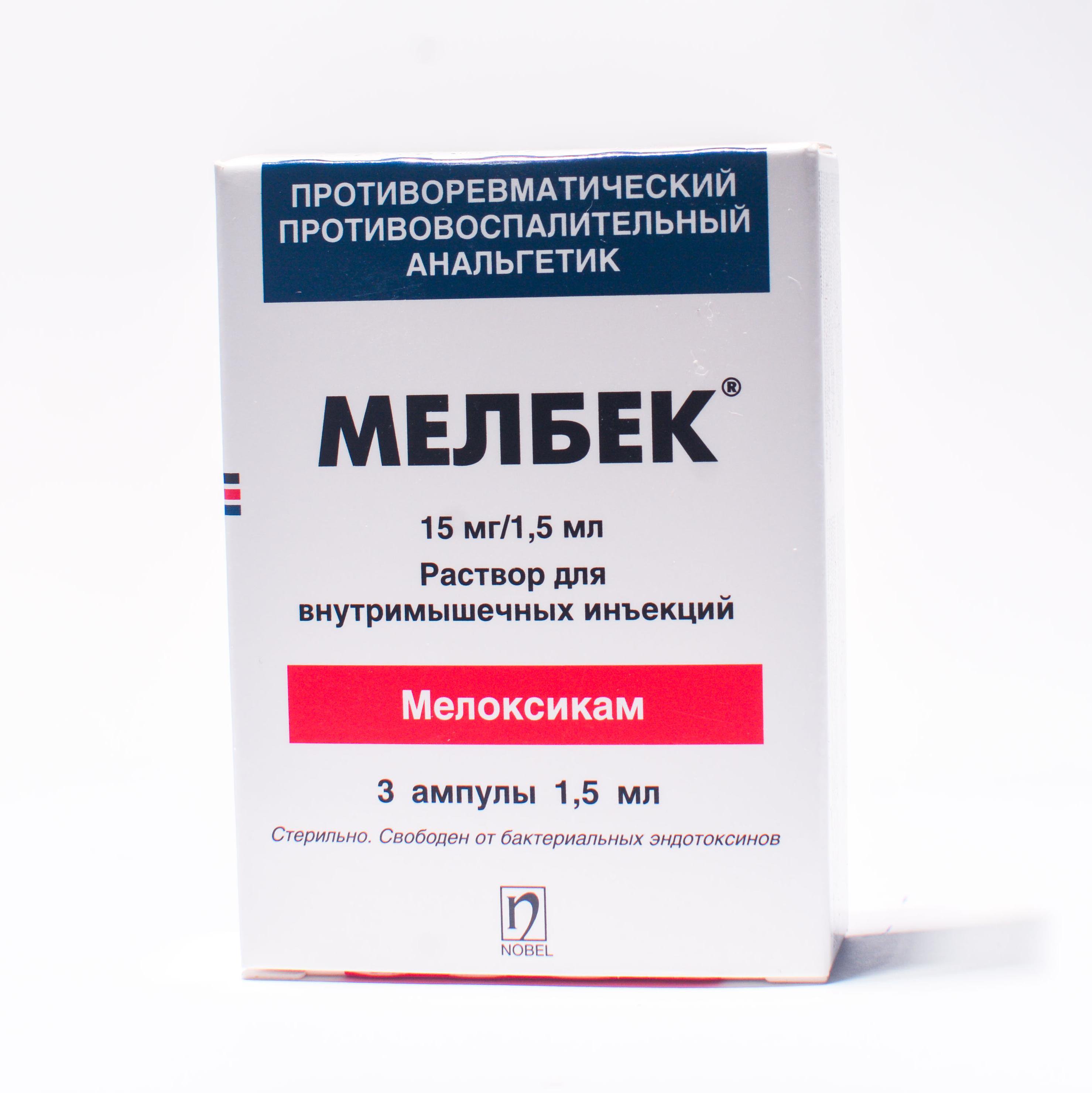 Нобел Илач Санайи Ве Тиджарет А.Ш. Мелбек 15мг/1.5мл 1.5мл 3шт раствор
