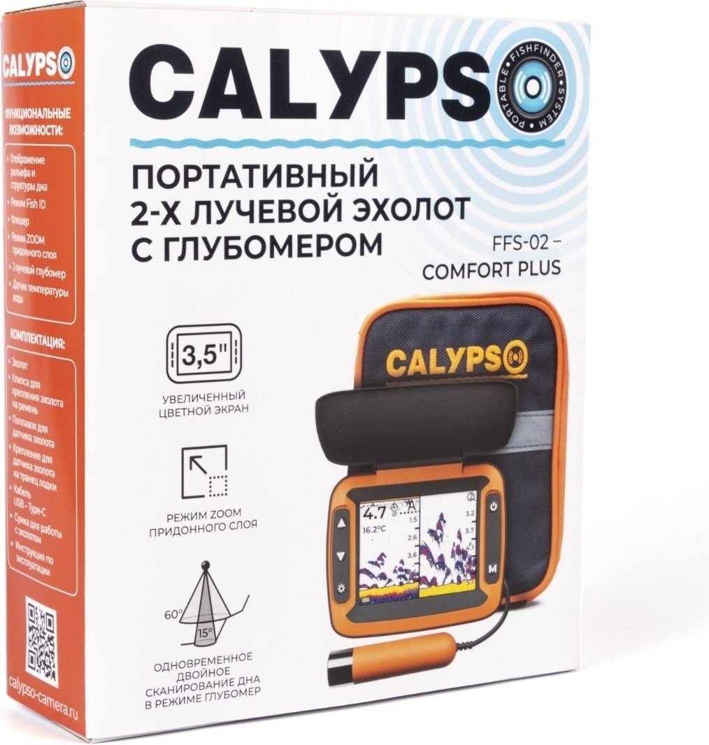 Calypso FFS-02 Comfort Plus купить,NaN