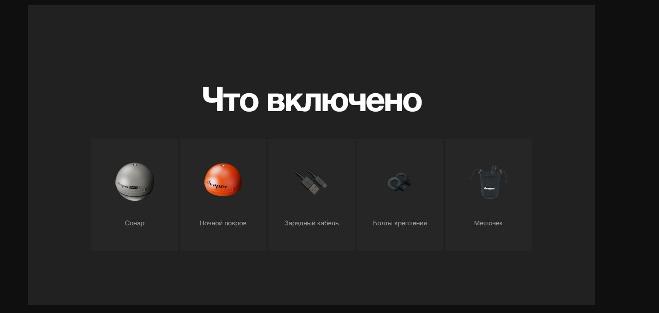 Deeper Smart Sonar Chirp + 2.0 Limited Edition Grey купить,NaN