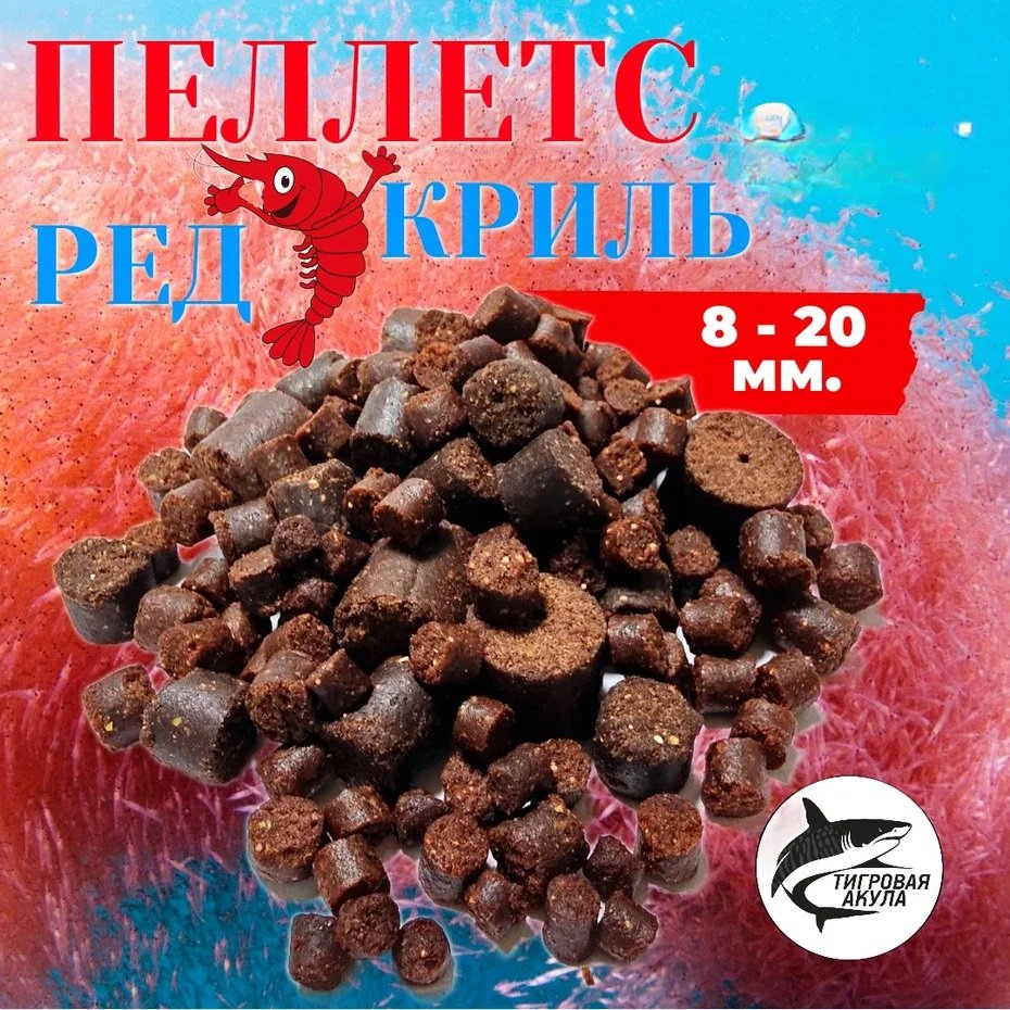 Прикормка Тигровая Акула П09640 Red Krill 1 кг купить,NaN