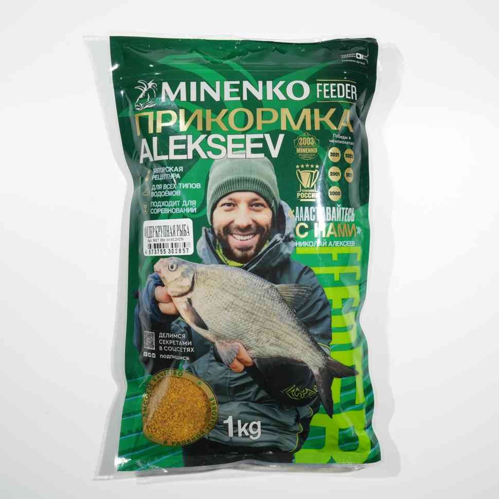 Прикормка MINENKO 8017 Крупная рыба 1 кг
