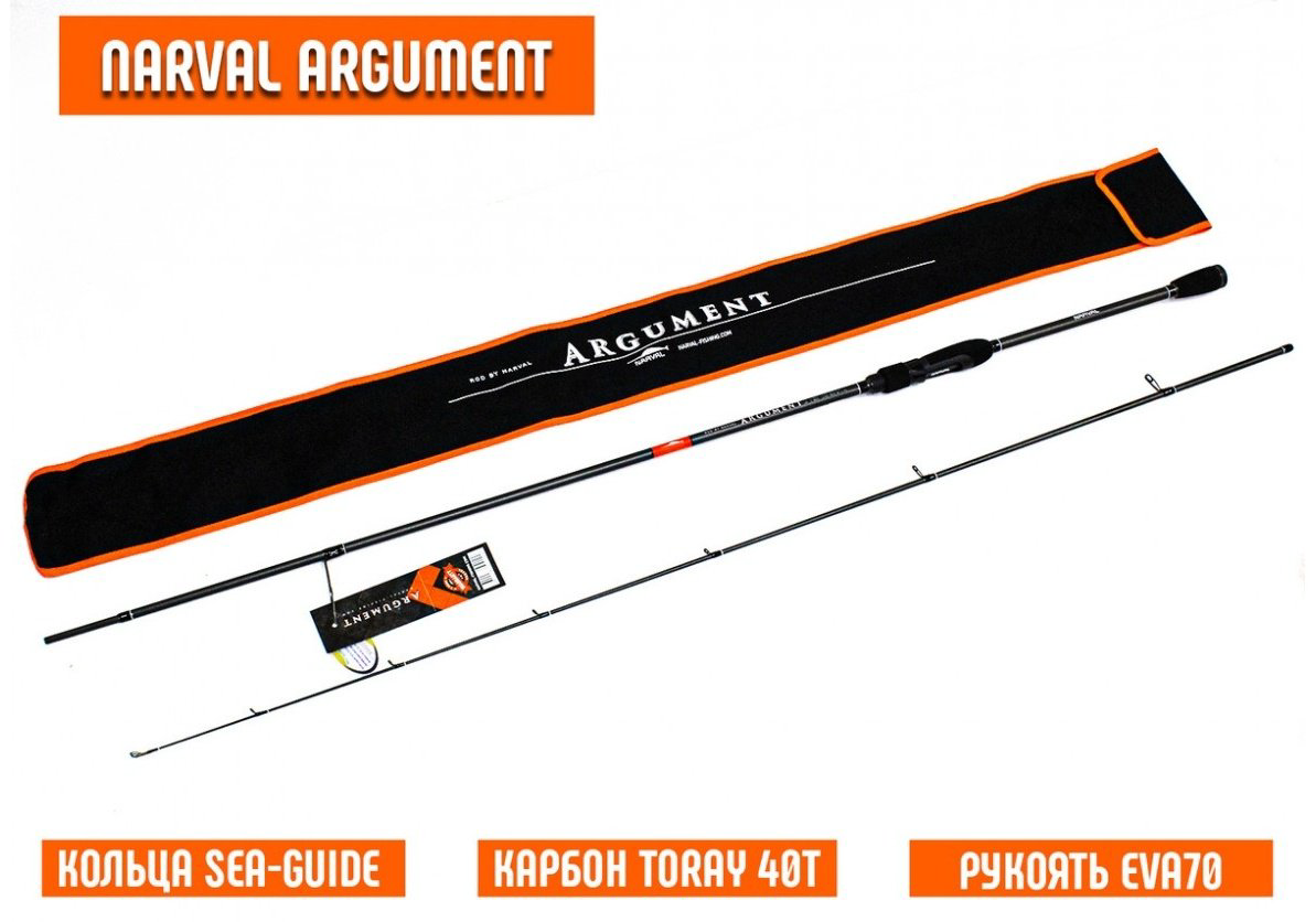 Удилище Narval Argument 0-18G 2.4M купить,NaN
