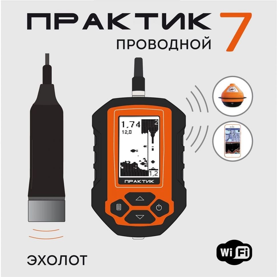Эхолот Практик 7 проводной купить,NaN