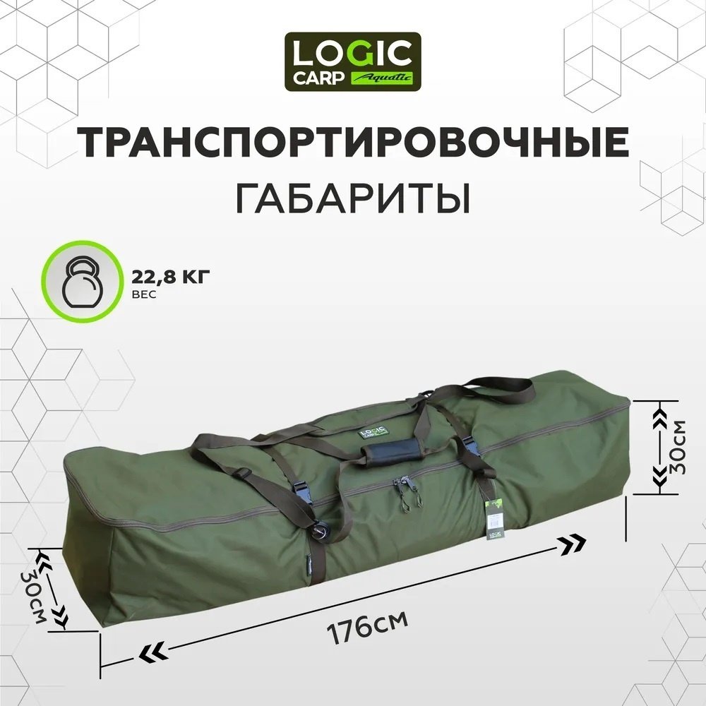 Палатка Logic Carp для рыбалки 3-местная хаки купить,325000