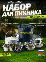 Набор Aquatic ПН-12-6С 1 шт