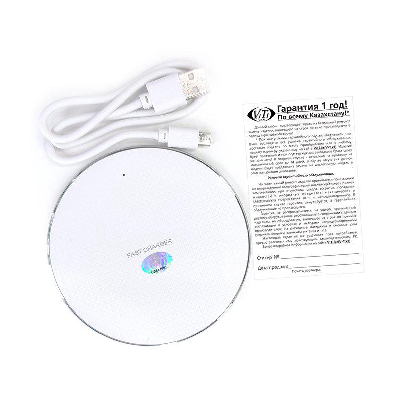 Беспроводная зарядка для телефона ViTi WQi10 белая - ForteMarket Беспроводная зарядка для телефона ViTi WQi10 белая купить,3960