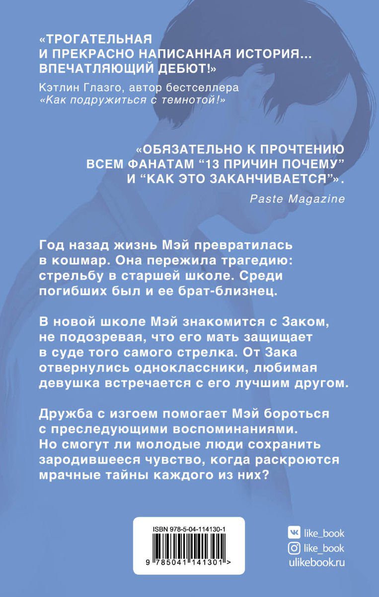 Художественная литература Лоусон Л. Счастливчики купить,NaN