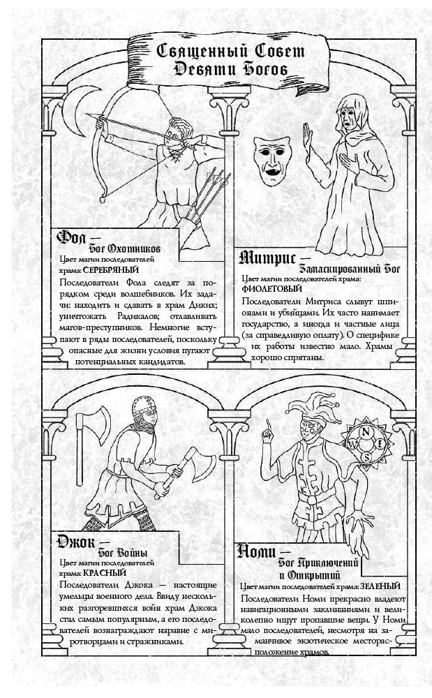 Художественная литература Люпо К. Мы — кровь и буря купить,NaN