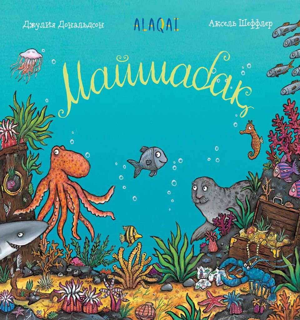 Детская литература Майшабақ купить,NaN