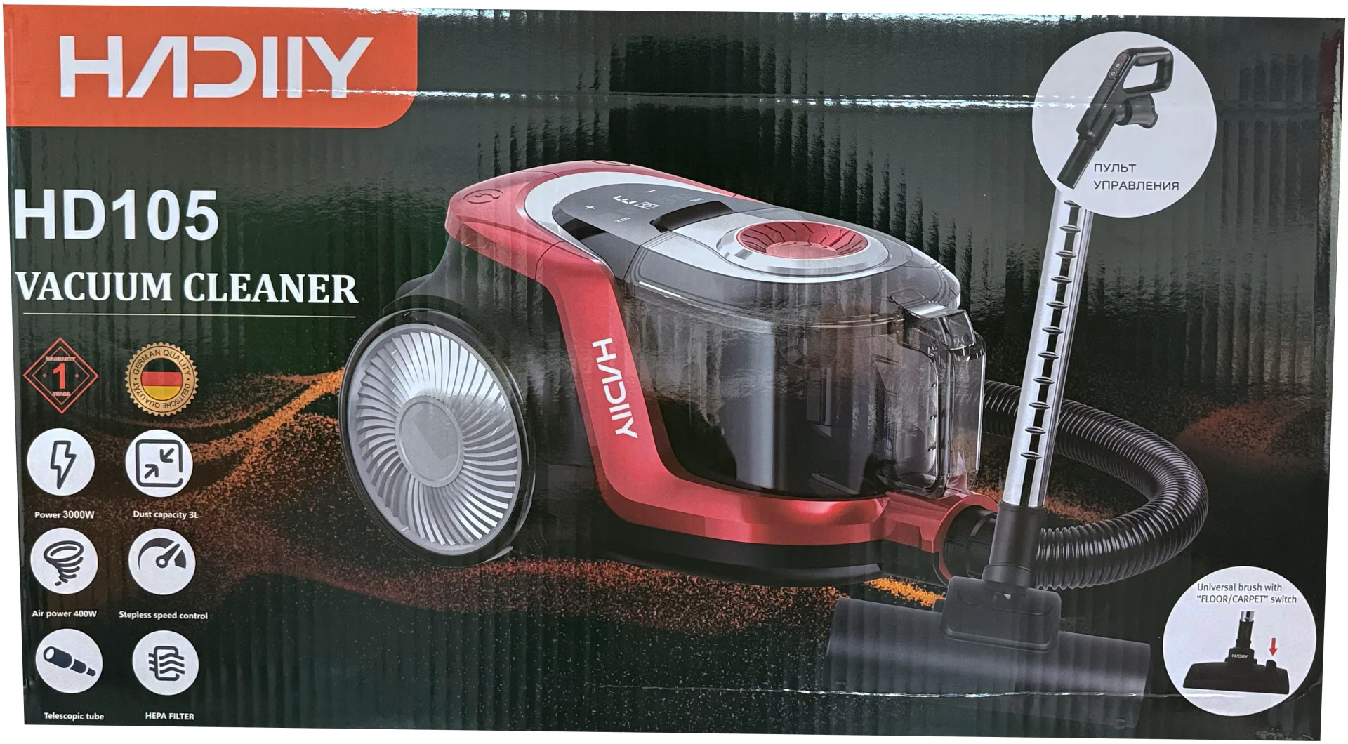 Пылесос Hadiiy HD-105 Black Red купить,0