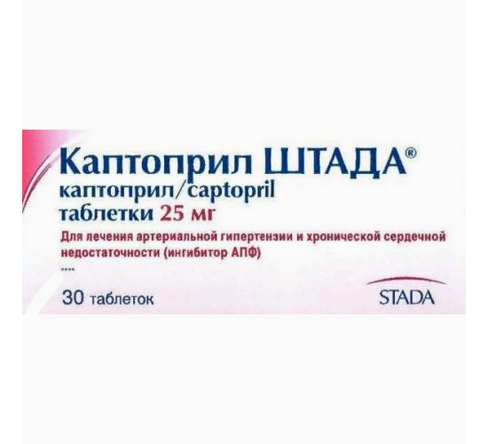 Stada Arzneimittel Каптоприл ШТАДА 25мг 30шт таблетки