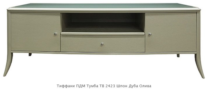 ТВ-тумба напольная Пинскдрев Тиффани 2423, 189x69x62 см, светло-зеленый купить,NaN