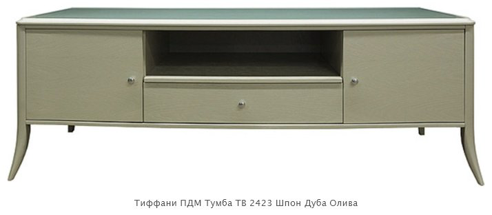 ТВ-тумба напольная Пинскдрев Тиффани 2423, 189x69x62 см, светло-зеленый купить,NaN