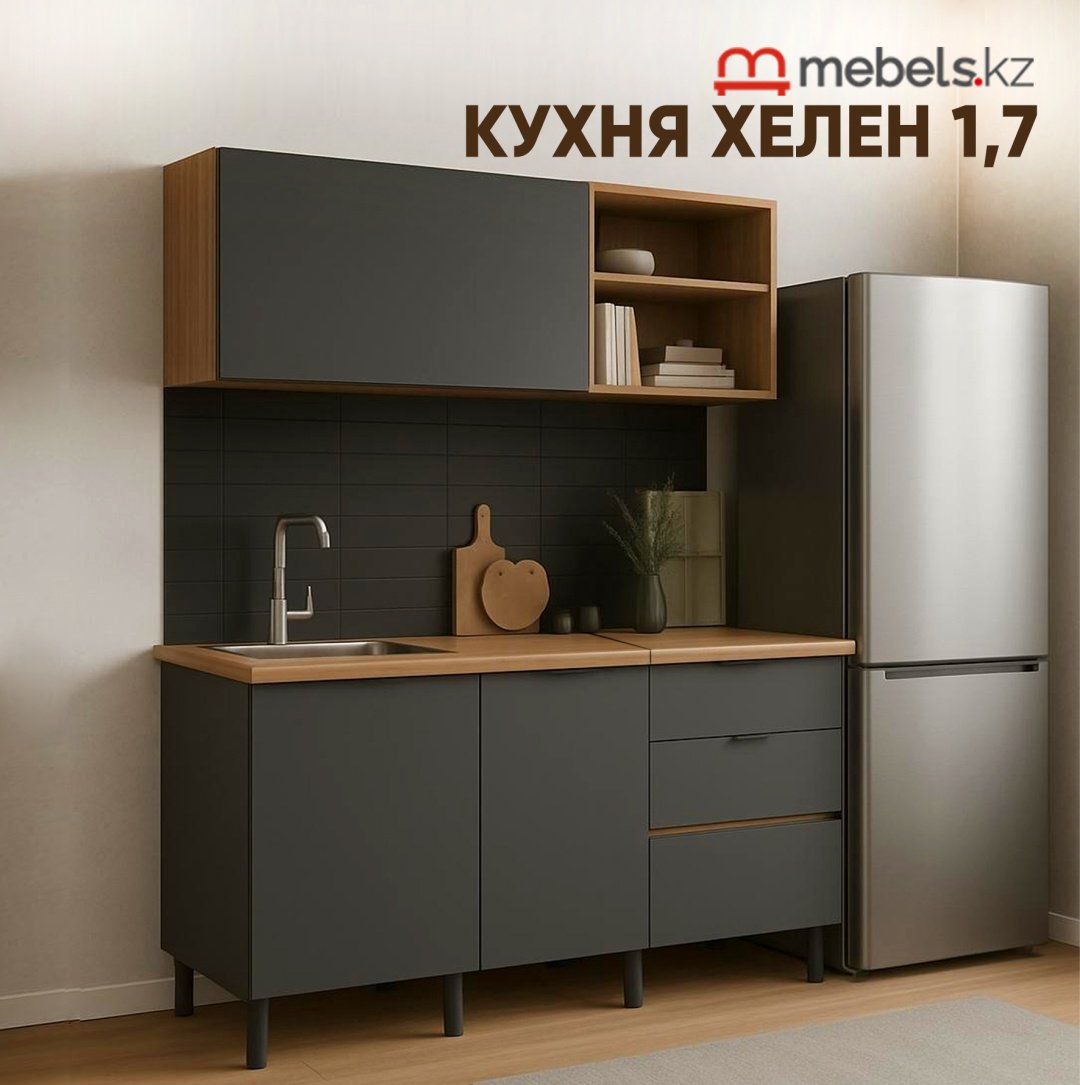 Кухонный гарнитур Mebels.kz , 170x190х60 см, ЛДСП, серый, коричневый купить,NaN