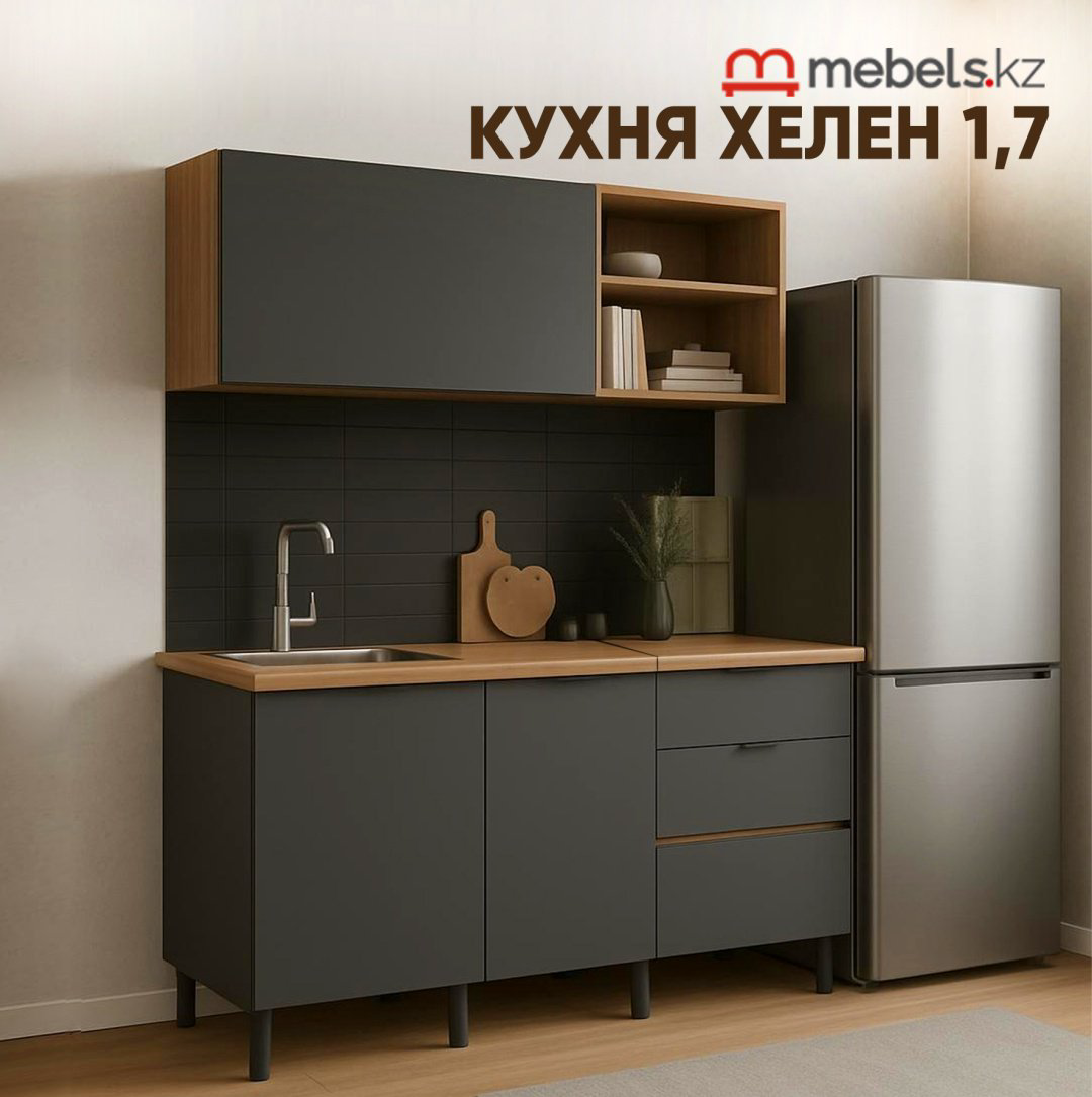 Кухонный гарнитур Mebels.kz , 170x190х60 см, ЛДСП, серый, коричневый купить,NaN