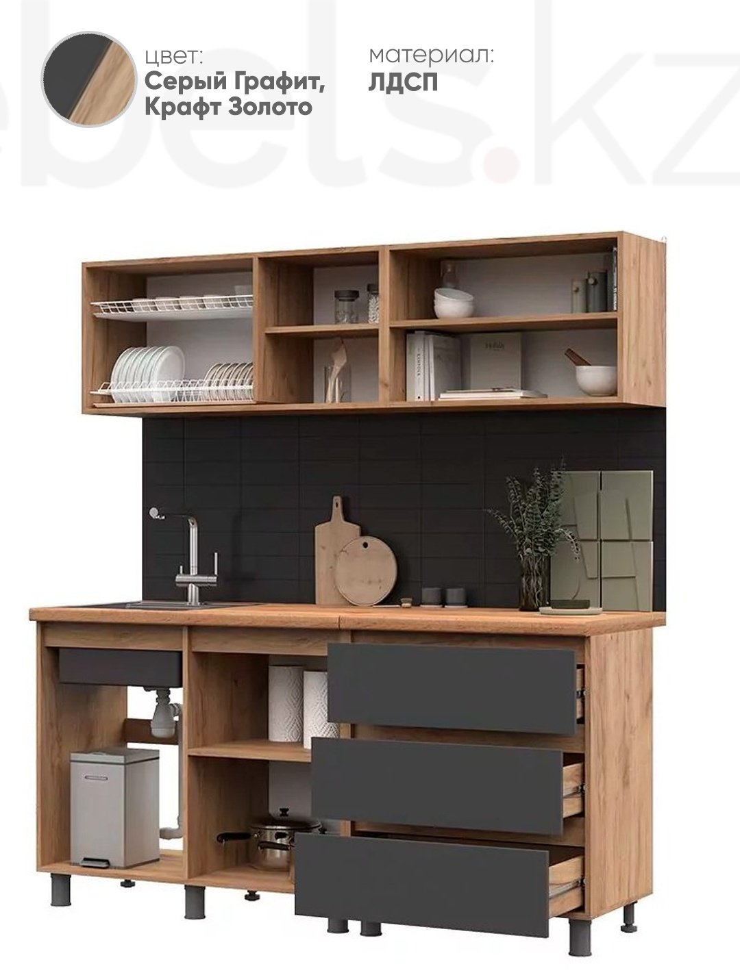 Кухонный гарнитур Mebels.kz , 170x190х60 см, ЛДСП, серый, коричневый купить,NaN