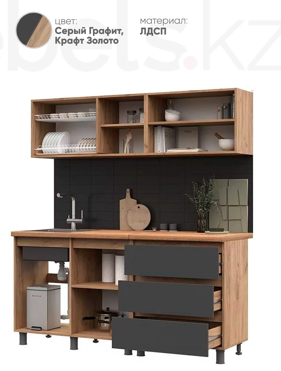 Кухонный гарнитур Mebels.kz , 170x190х60 см, ЛДСП, серый, коричневый купить,NaN