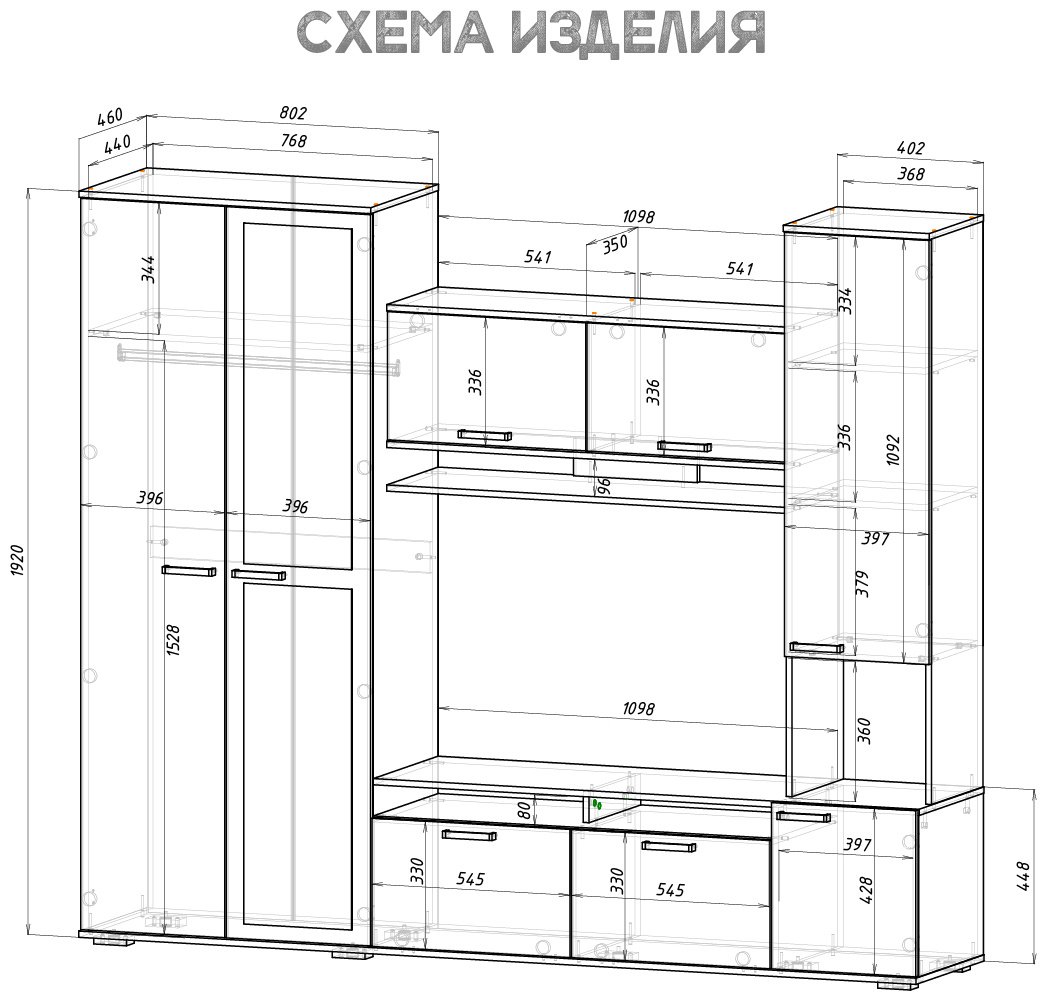 Стенка BTS Лукас, белый, светло-коричневый купить,NaN