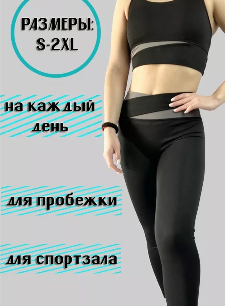 Спортивный костюм Sportleader черный