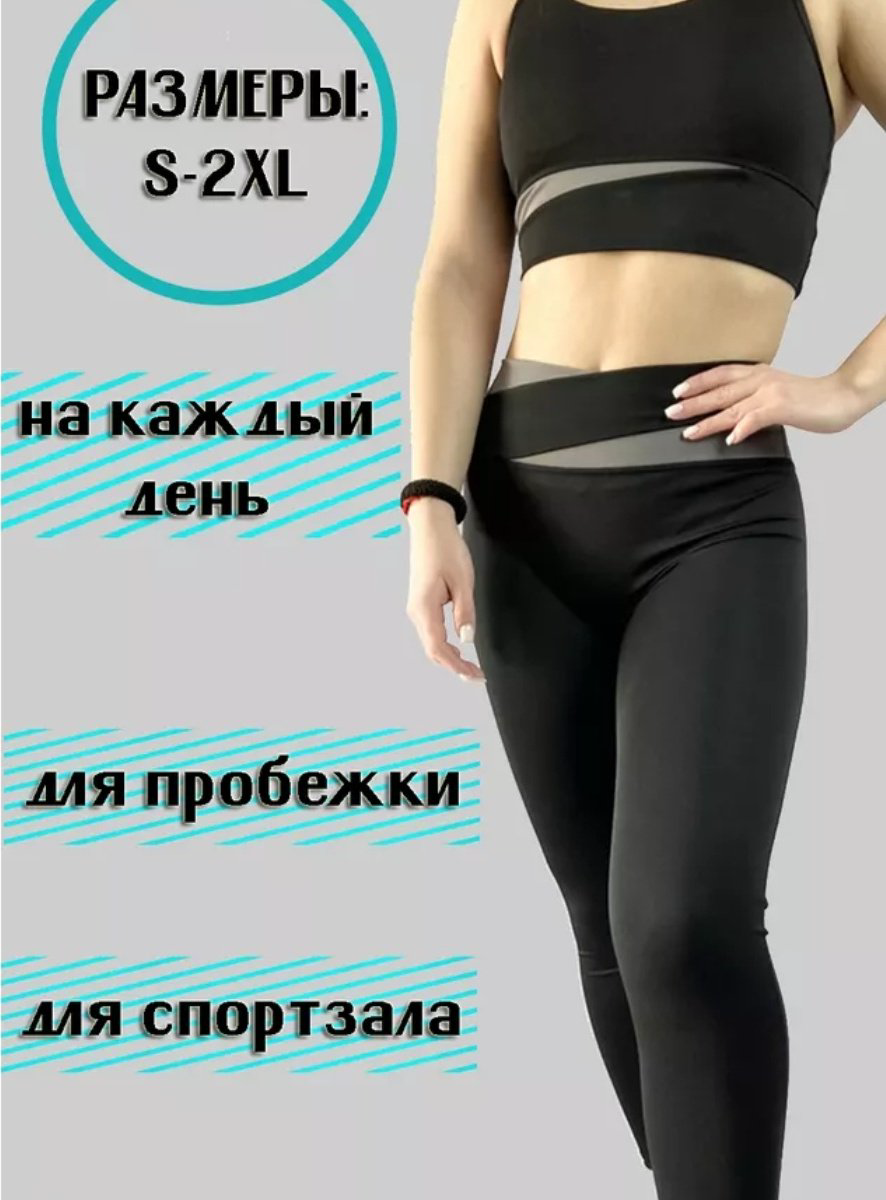 Спортивный костюм Sportleader черный