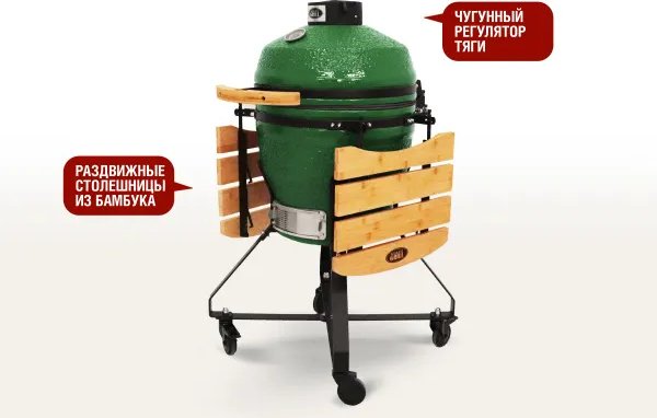 Start Grill барбекю, гриль SG18PROG, керамика
