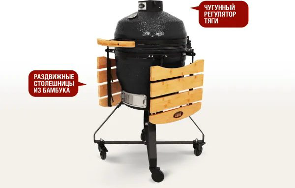 Start Grill барбекю, гриль SG18PROB, керамика купить,NaN