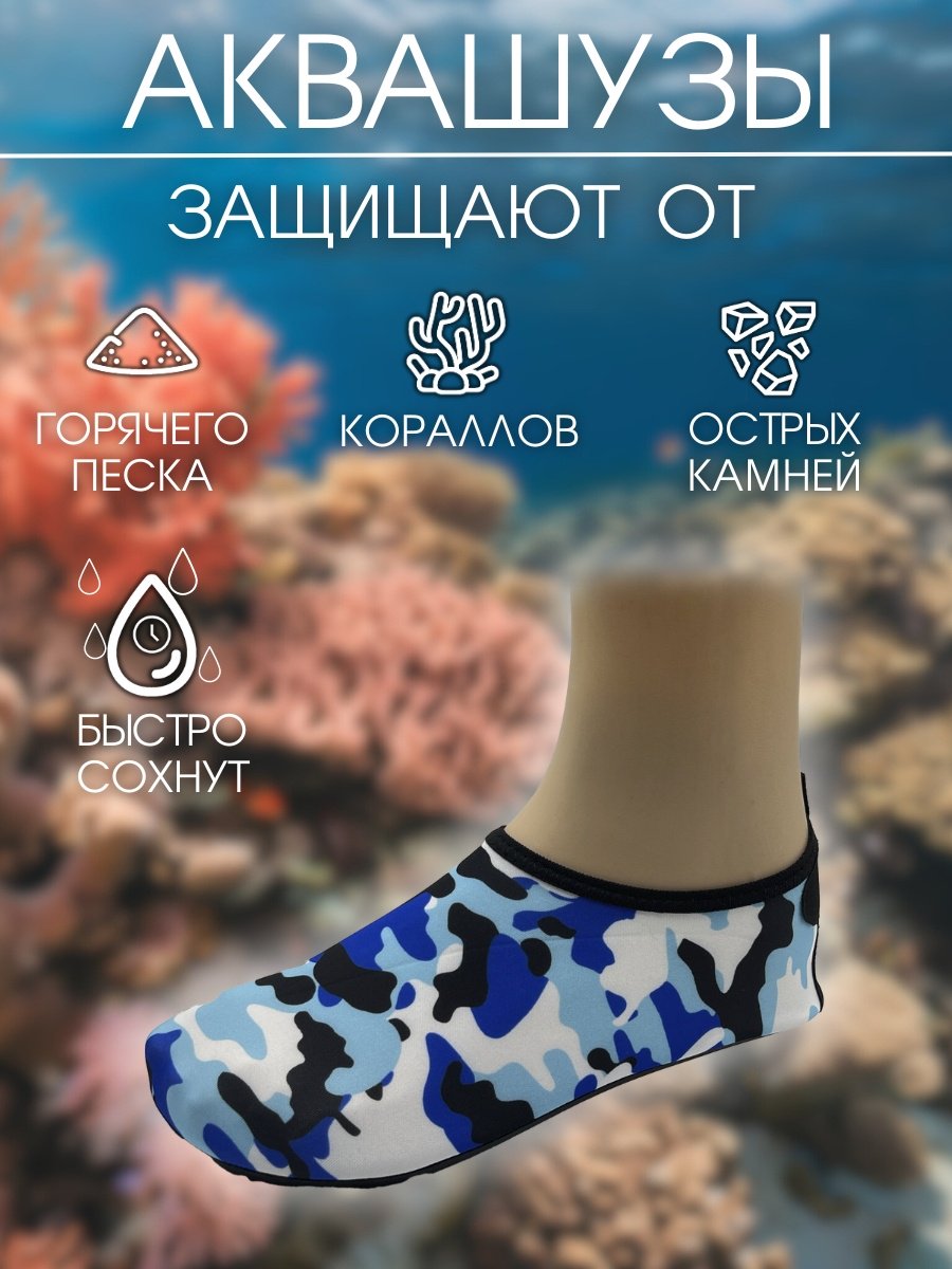 Гидрообувь Sportleader SPL-AQ40-41 5 мм мультиколор 40, 41