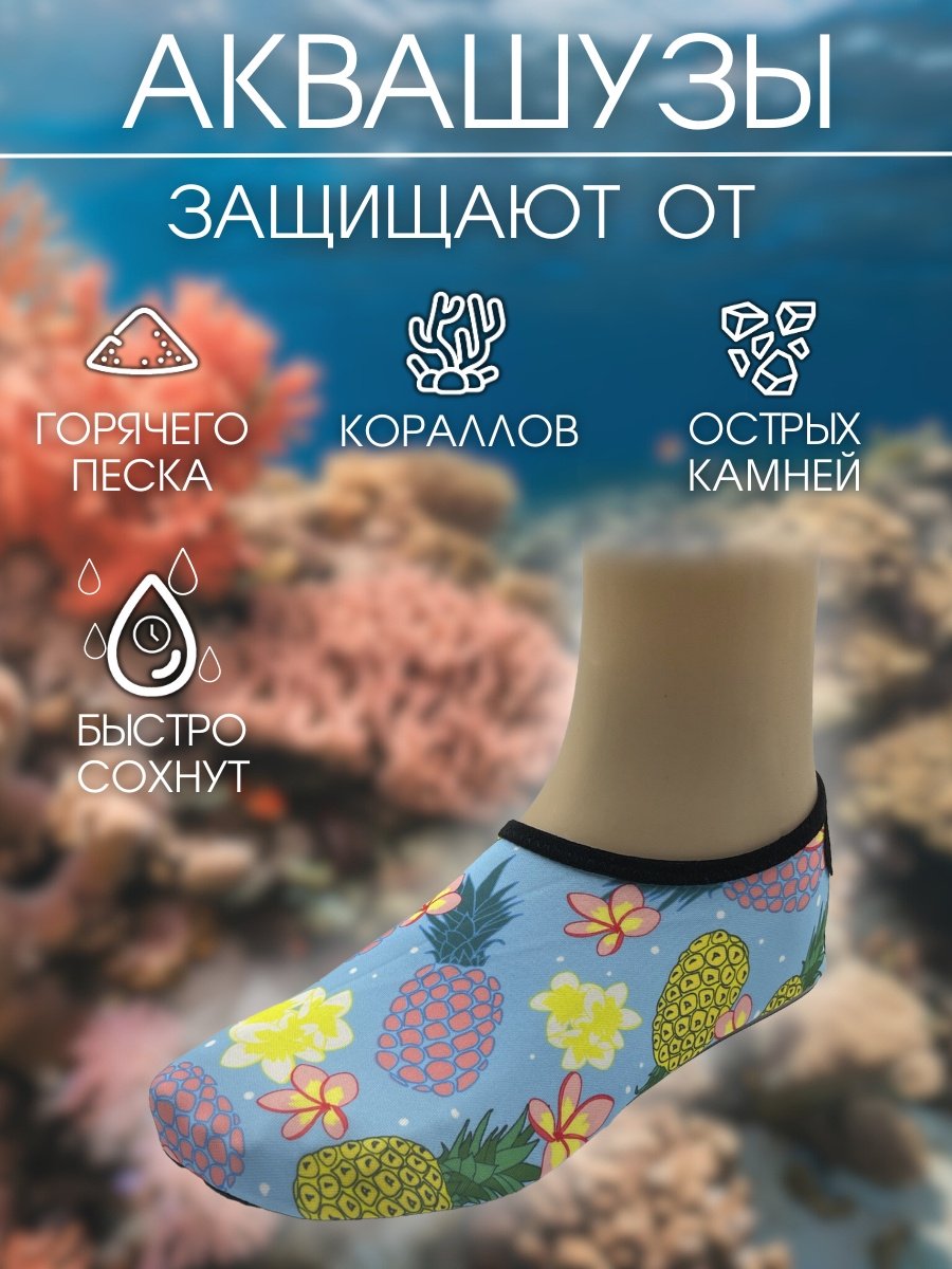 Гидрообувь Sportleader SPL-AQ40-41 5 мм мультиколор 40, 41