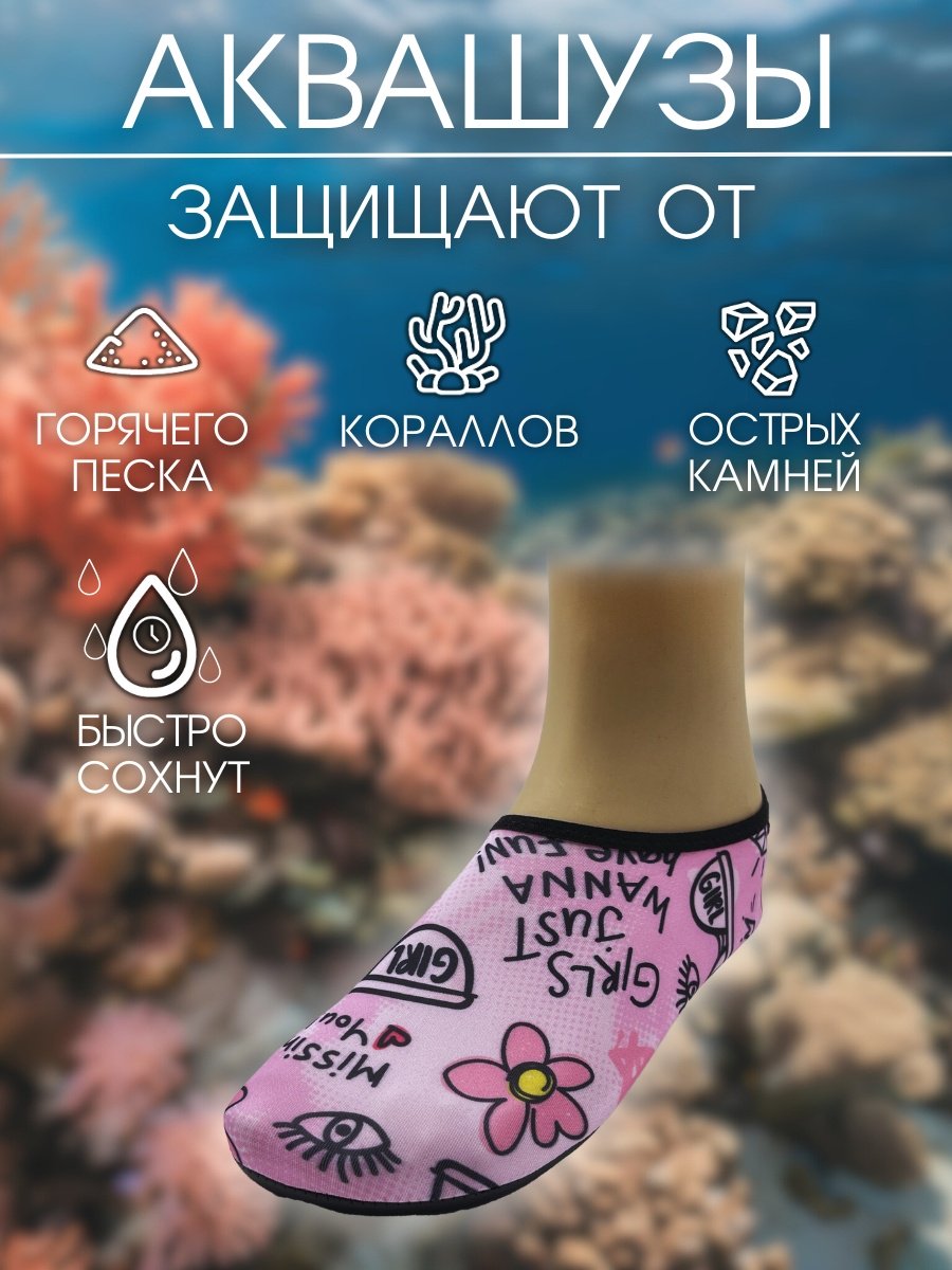 Гидрообувь Sportleader SPL-AQ38-39 5 мм мультиколор 38, 39 купить,NaN