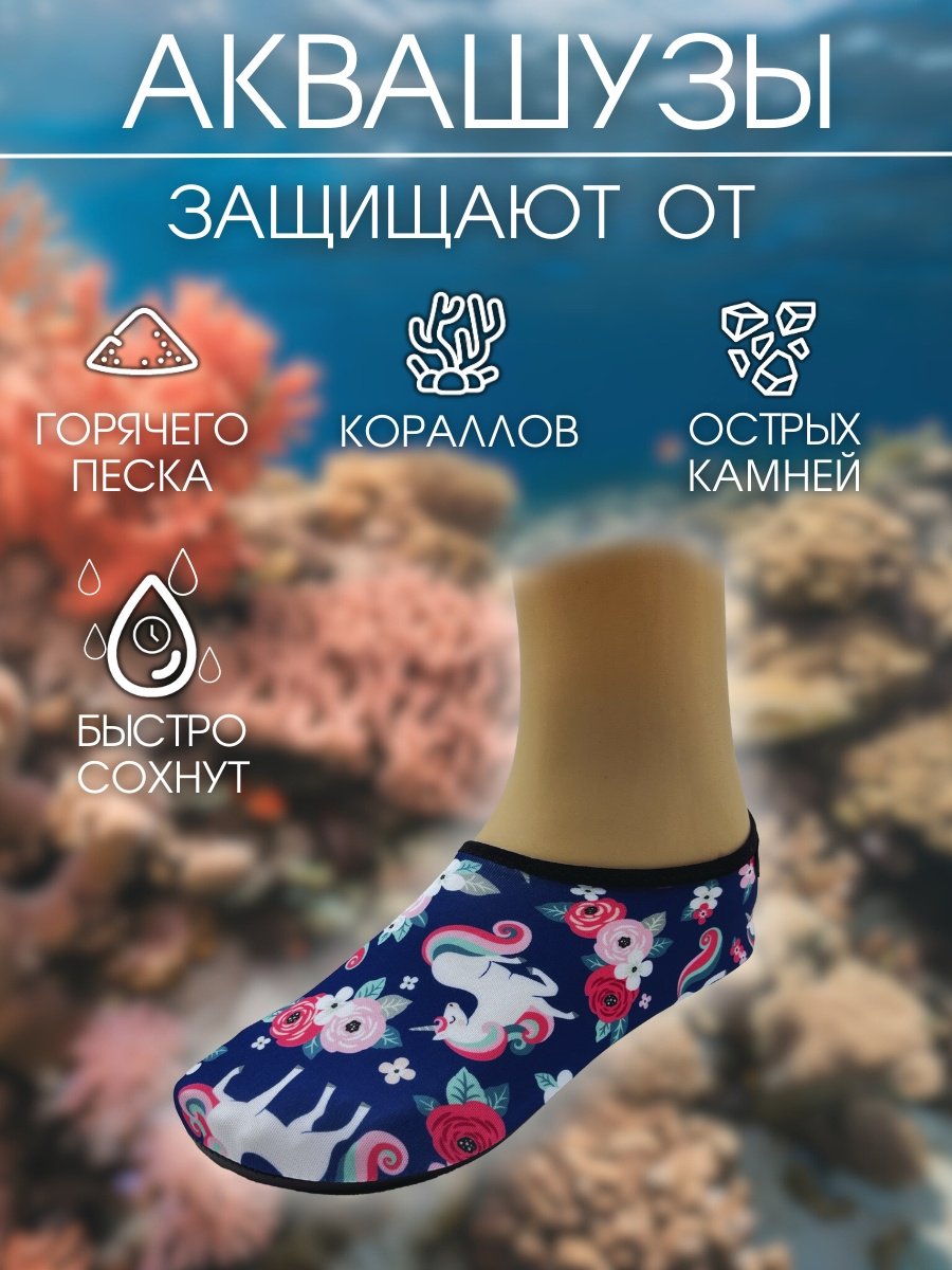 Гидрообувь Sportleader SPL-AQ38-39 5 мм мультиколор 38, 39 купить,NaN