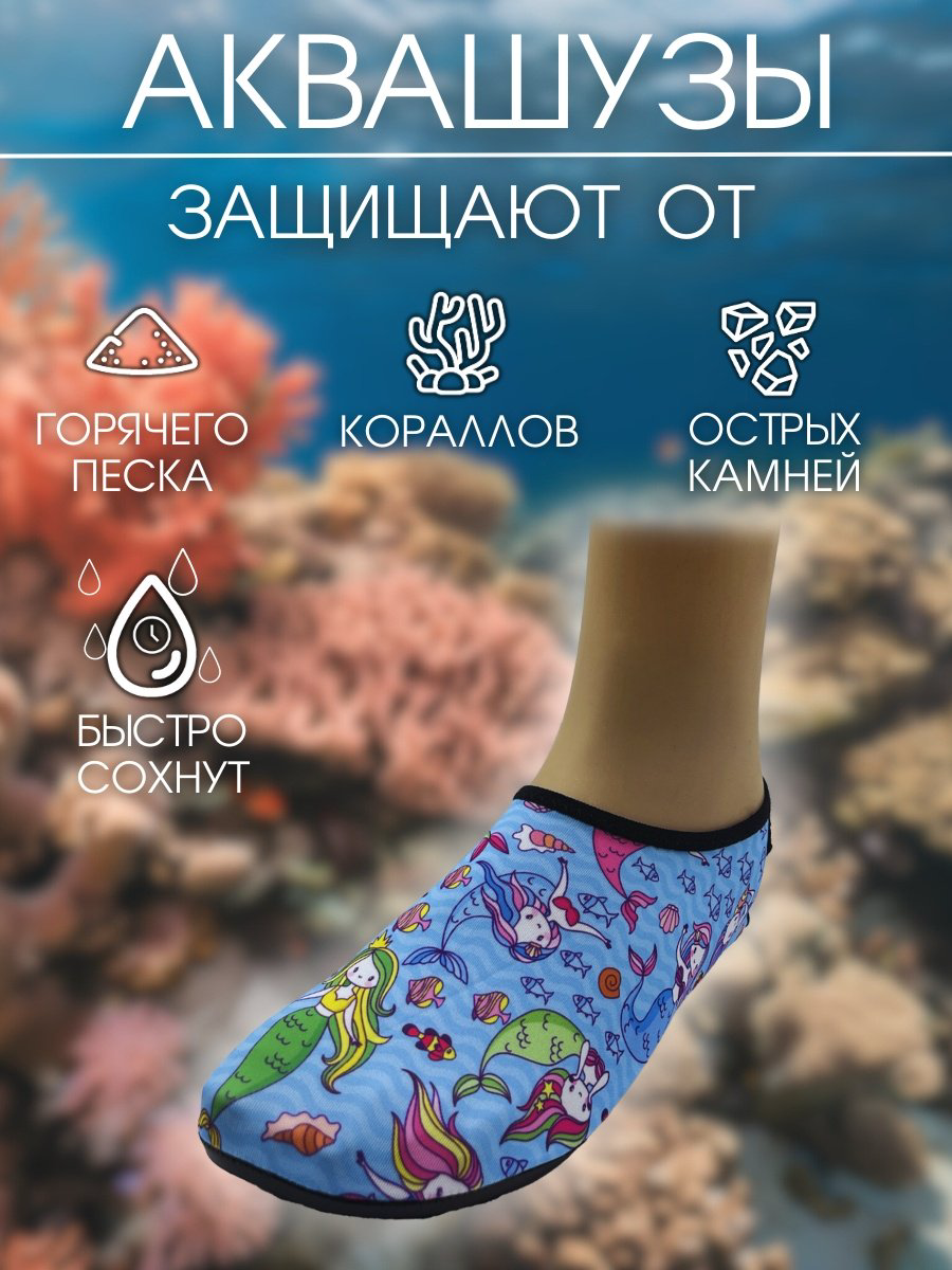 Гидрообувь Sportleader SPL-AQ40-41 5 мм мультиколор 40, 41 купить,NaN