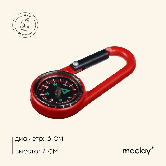 Компас Sportleader 251245 жидкостный