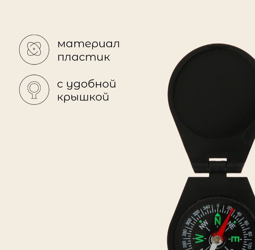 Компас Maclay 161273 жидкостный