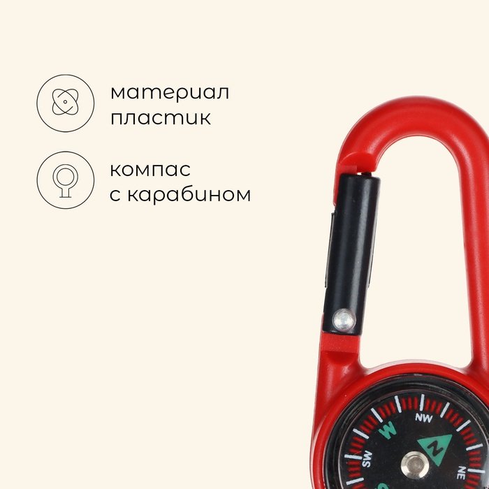 Компас Sportleader 251245 жидкостный