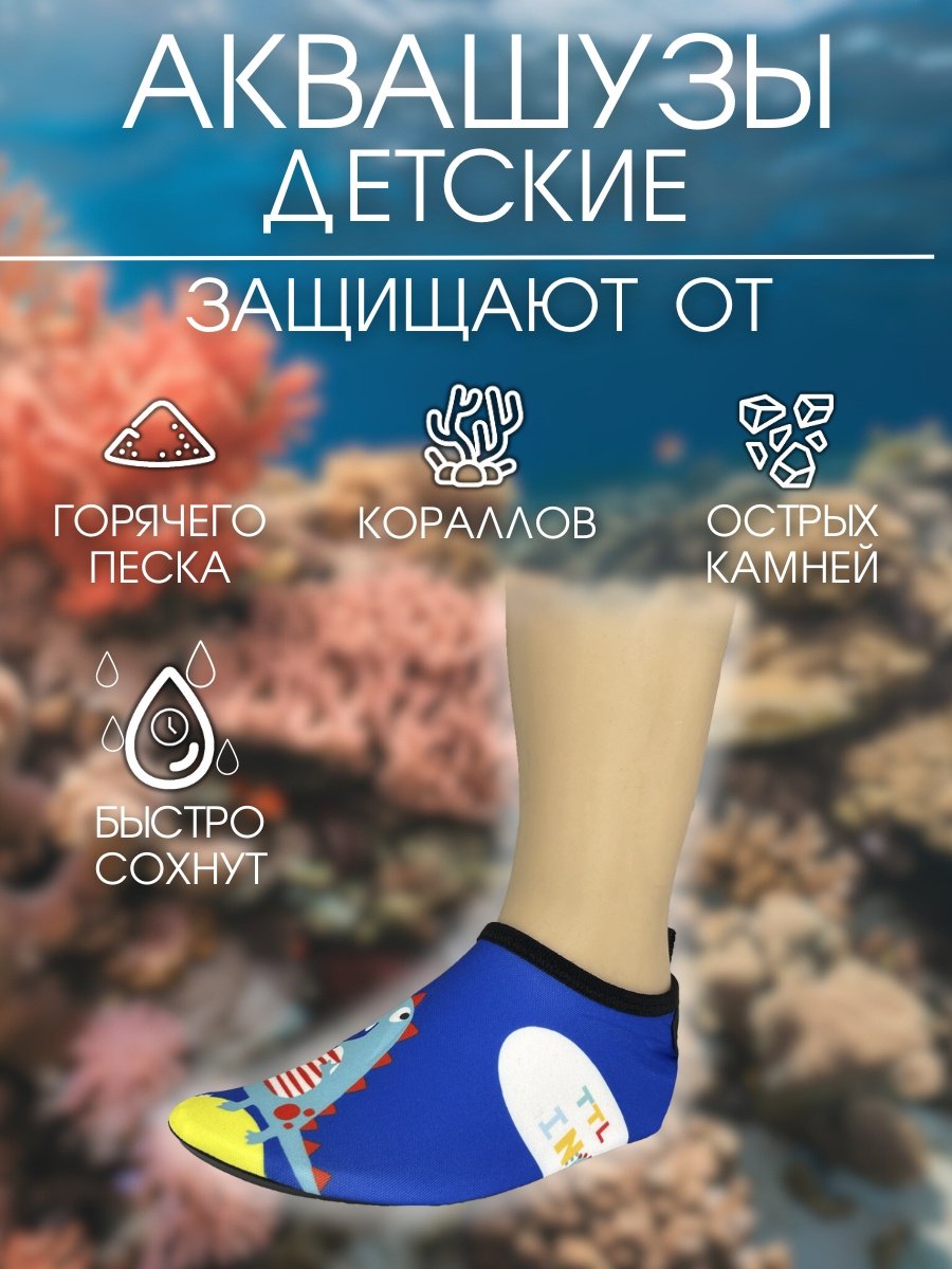 Гидрообувь Sportleader SPL-AQ32-33 4 мм мультиколор 32, 33 купить,1740