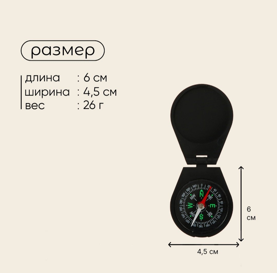 Компас Maclay 161273 жидкостный