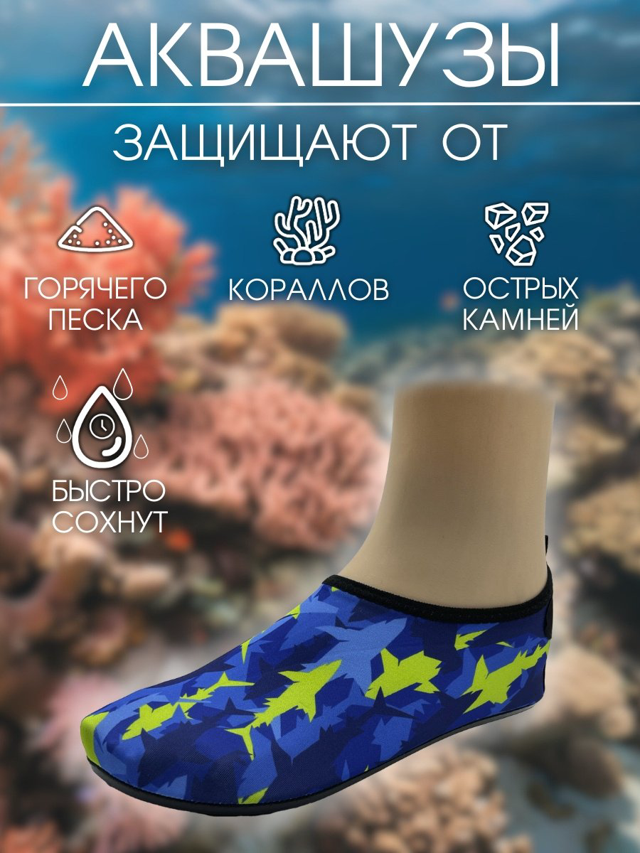 Гидрообувь Sportleader SPL-AQ40-41 5 мм мультиколор 40, 41 купить,NaN
