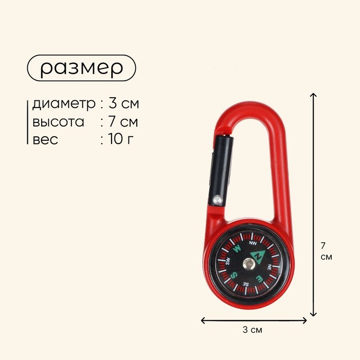 Компас Sportleader 251245 жидкостный