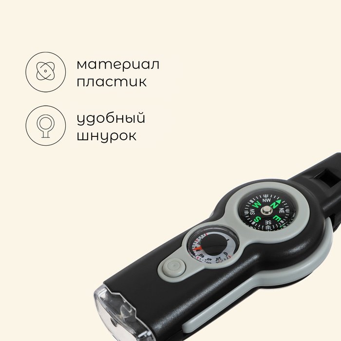 Компас Sportleader 9232699 жидкостный