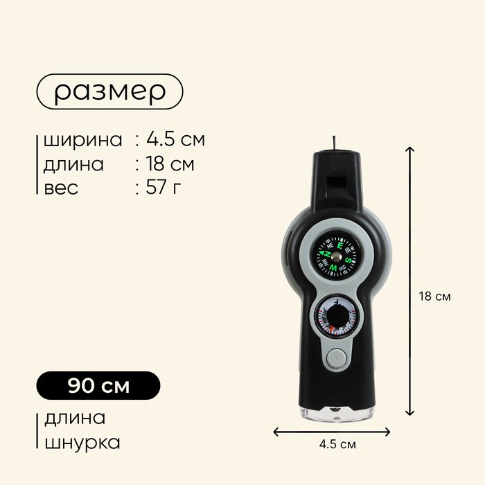 Компас Sportleader 9232699 жидкостный купить,NaN