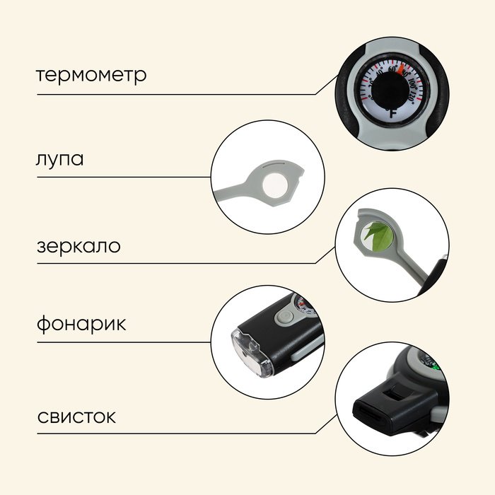 Компас Sportleader 9232699 жидкостный