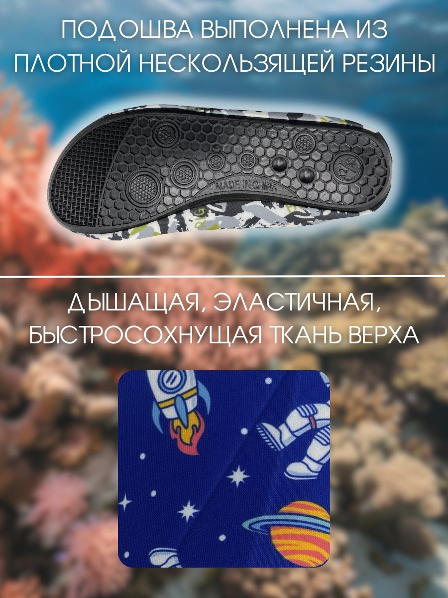 Гидрообувь Sportleader SPL-AQ40-41 5 мм мультиколор 40, 41 купить,NaN