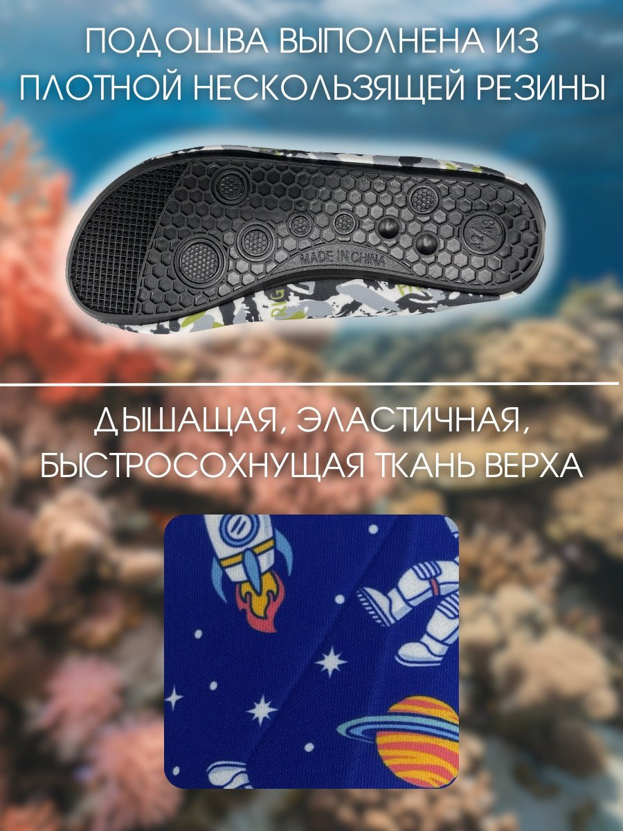 Гидрообувь Sportleader SPL-AQ40-41 5 мм мультиколор 40, 41 купить,NaN