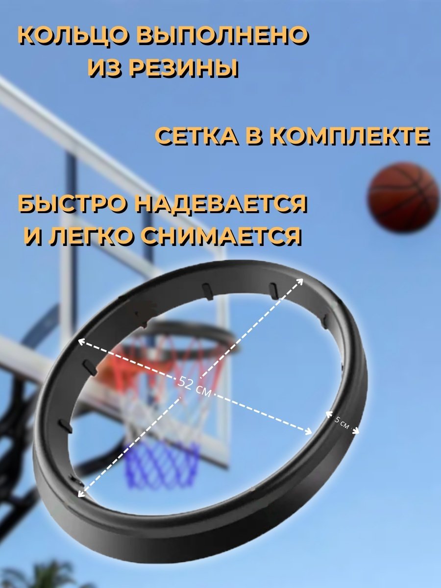 Кольцо Sportleader SPL-BSKPU мультиколор