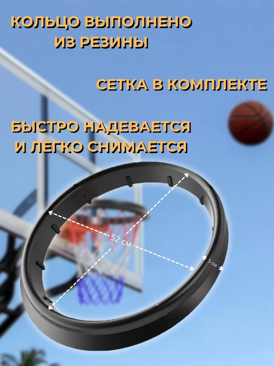 Кольцо Sportleader SPL-BSKPU мультиколор купить,NaN
