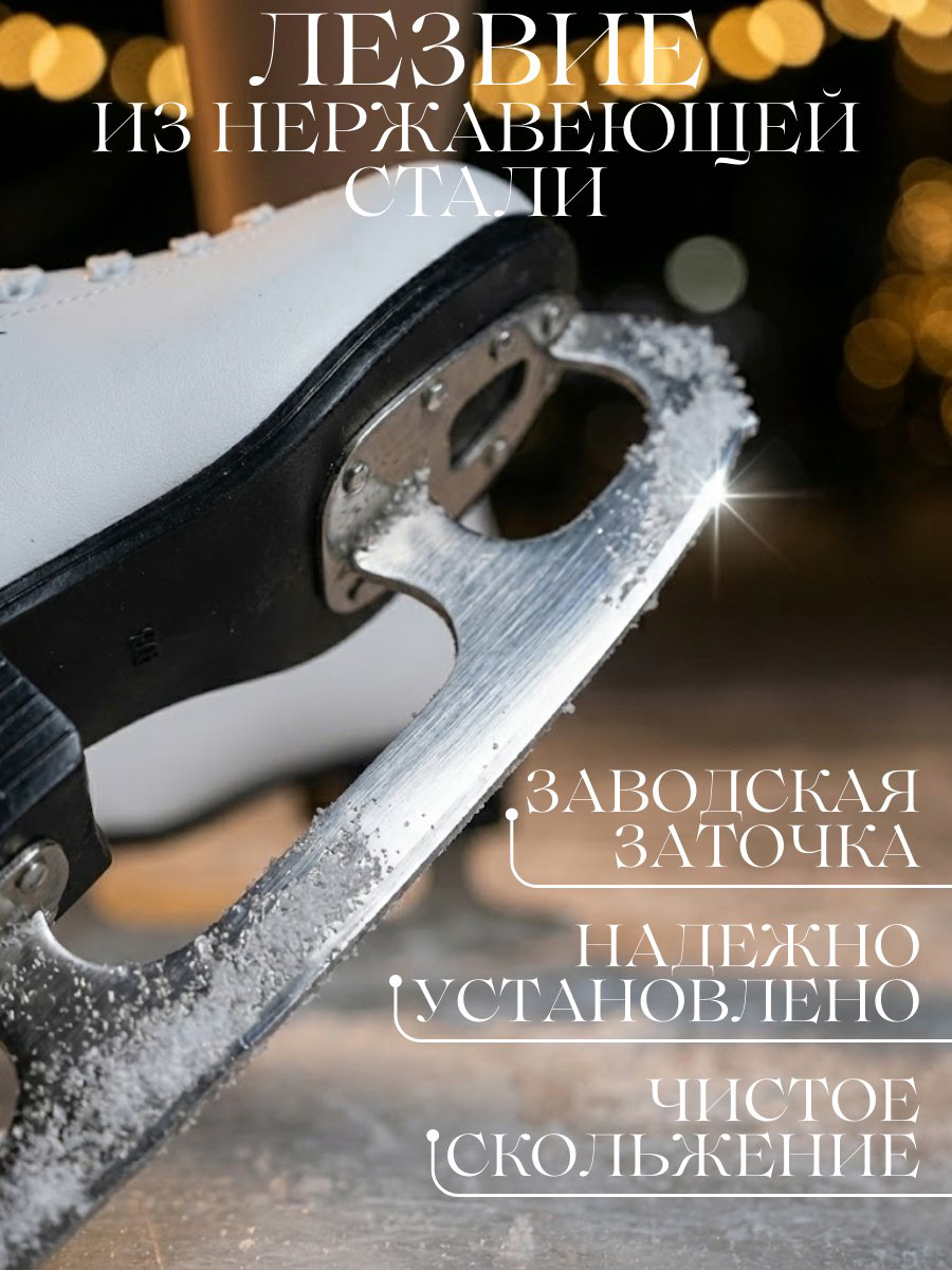 Sportleader SPL0701-40 фигурные белый