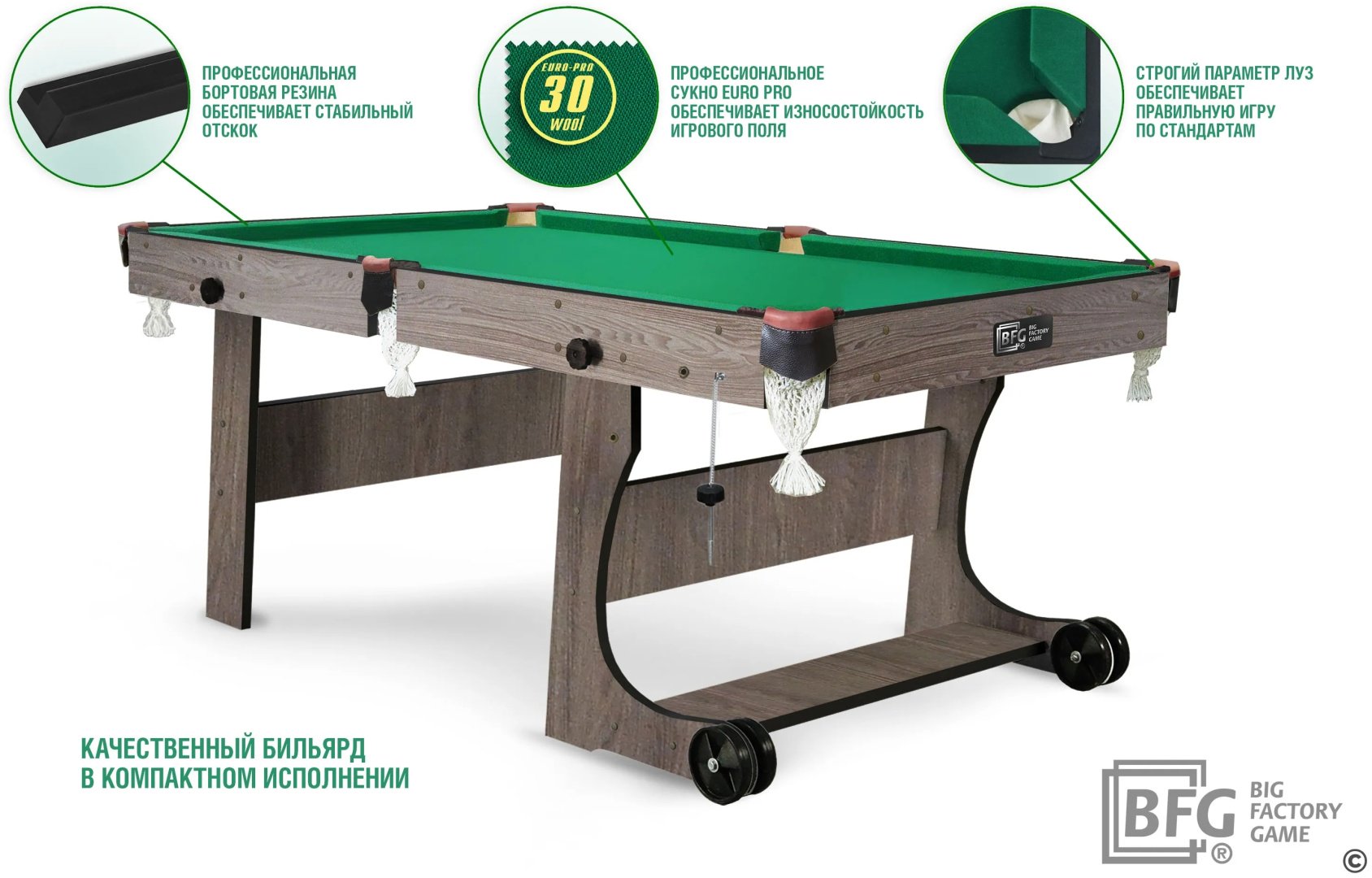 Бильярдный стол Start Billiards BFG-KLAN5 русская пирамида, американский пул, снукер 5 футов